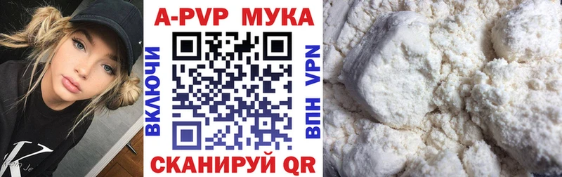 Альфа ПВП крисы CK  Богородицк 