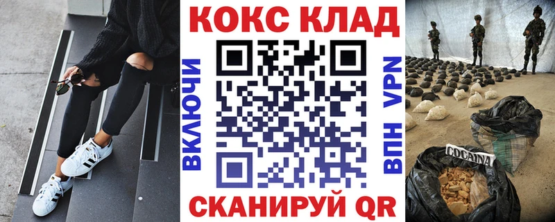 Кокаин Колумбийский Богородицк
