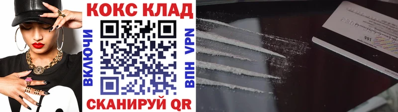 COCAIN Колумбийский как найти наркотики Богородицк
