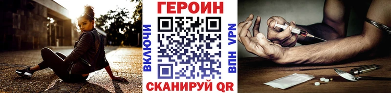 магазин    Богородицк  Героин хмурый 