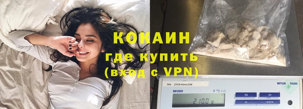 дистиллят марихуана Белоозёрский