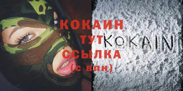дистиллят марихуана Белоозёрский