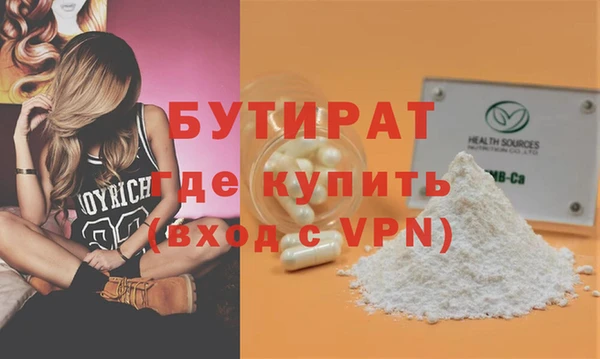 стаф Богородск