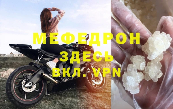 герыч Беломорск