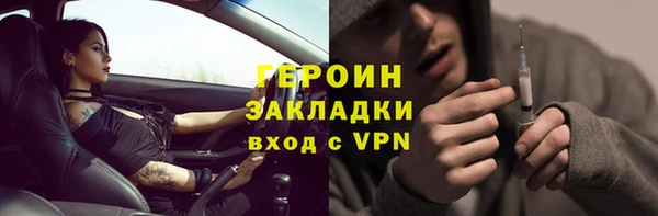 герыч Беломорск