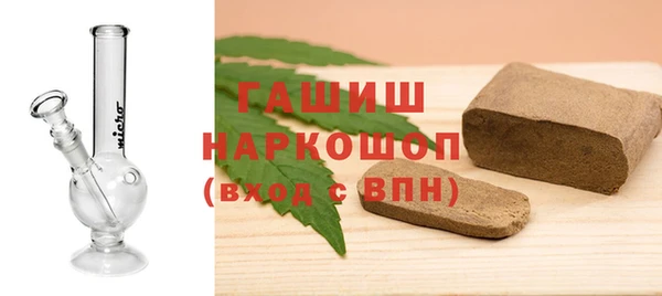 дистиллят марихуана Белоозёрский