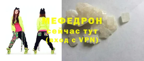 дистиллят марихуана Белоозёрский
