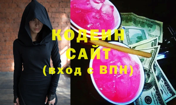 мдма Богородицк