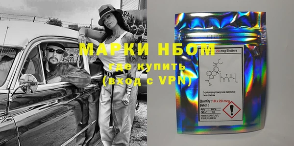дистиллят марихуана Белоозёрский