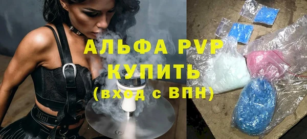 дистиллят марихуана Белоозёрский