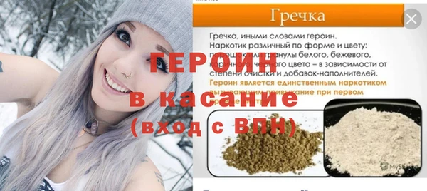прущие крисы Белокуриха