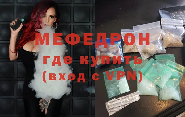 мдма Богородицк