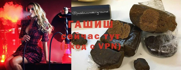 мдма Богородицк