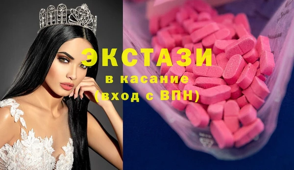 герыч Беломорск
