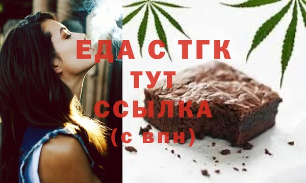 прущие крисы Белокуриха