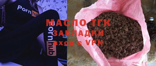 герыч Беломорск
