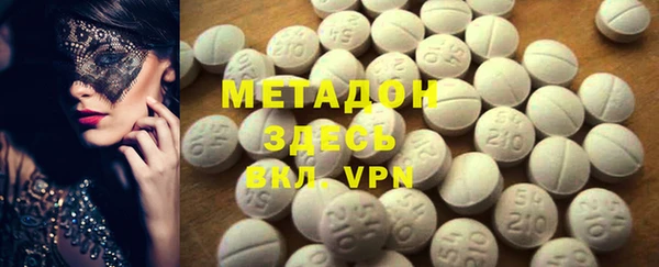 дистиллят марихуана Белоозёрский