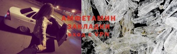 герыч Беломорск