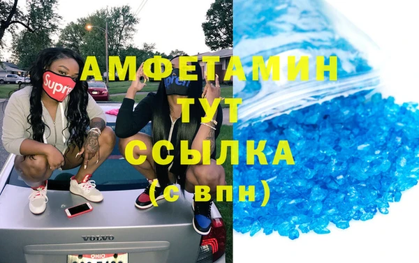 эйфоретик Белая Холуница