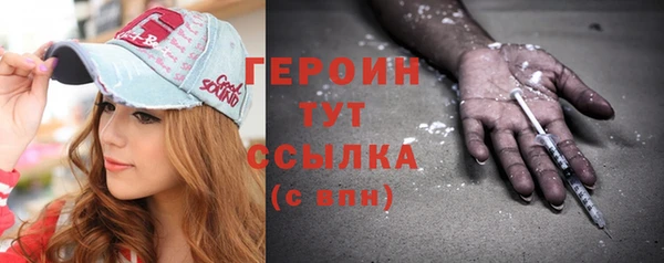 прущие крисы Белокуриха