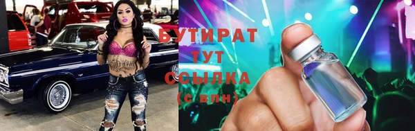 дистиллят марихуана Белоозёрский