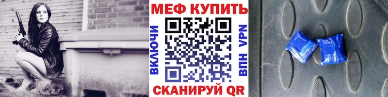 наркошоп  Богородицк  МЯУ-МЯУ мука 