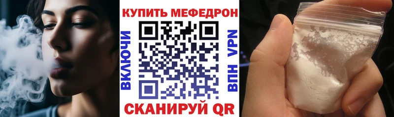 МЕФ  Богородицк