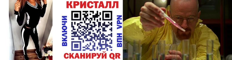 МЕТАМФЕТАМИН кристалл  Богородицк 
